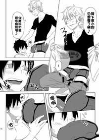 第15頁 封面 - HaSM.cc