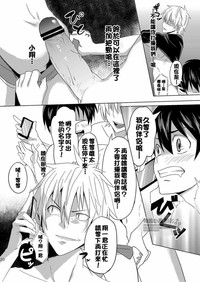 第19頁 封面 - HaSM.cc