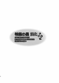 第3頁 封面 - HaSM.cc