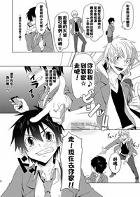 第7頁 封面 - HaSM.cc