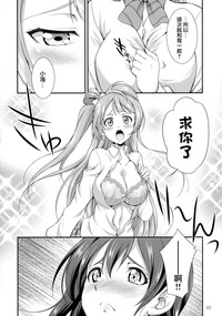 第23页图