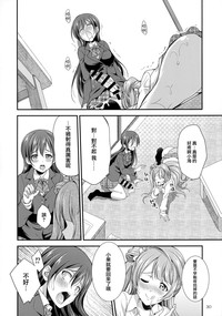 第31页图