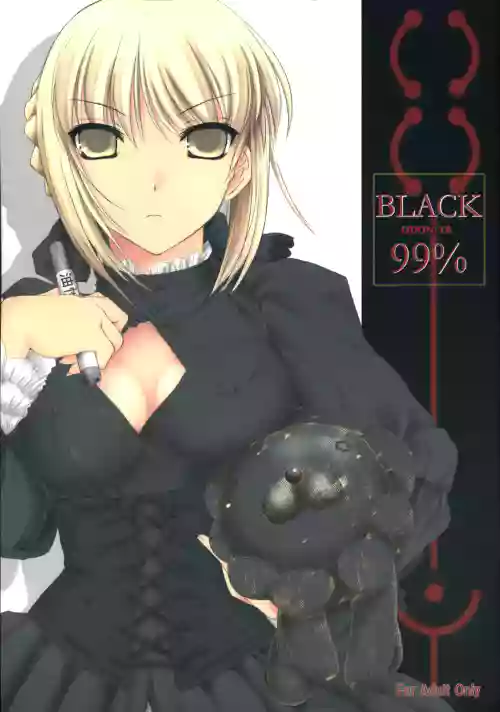 BLACK 99%图