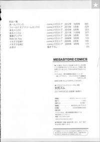 第207页图
