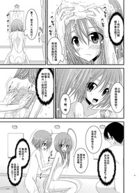 第23頁圖