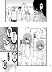 第31頁圖