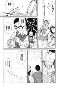 第11頁圖