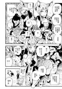 第11页图