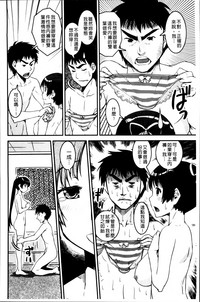 第87页图