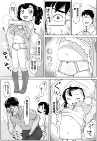 第3頁圖