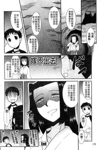 第179頁圖