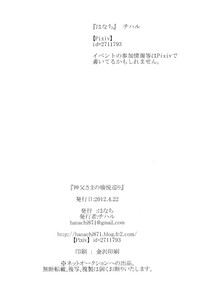 第31页图