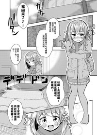 第3页图