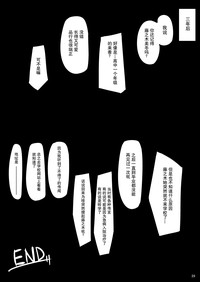 第31頁圖