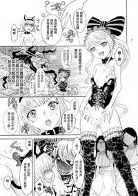 第7页图