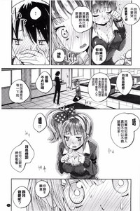 第87页图
