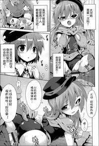 第107页 封面 - HaSM.cc