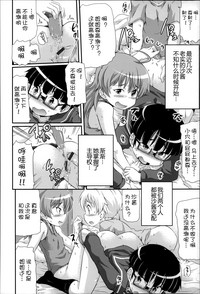 第167页 封面 - HaSM.cc