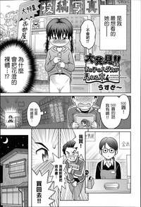 第51页 封面 - HaSM.cc