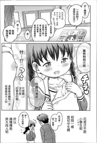 第71页 封面 - HaSM.cc