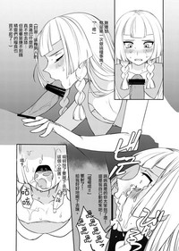 第3页图