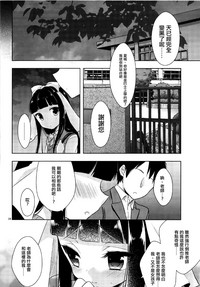 第23页图