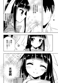 第7页图