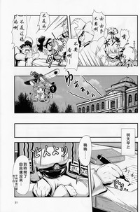 第31页图