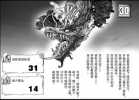 第31頁圖