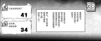 第39頁圖