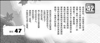 第43頁圖