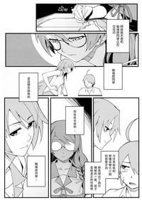 第7页图