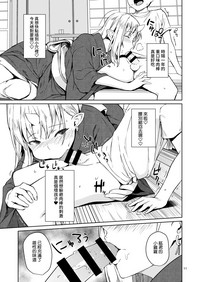 第11页 封面 - HaSM.cc