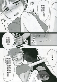 第19頁圖