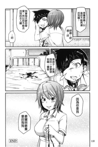 第119页图