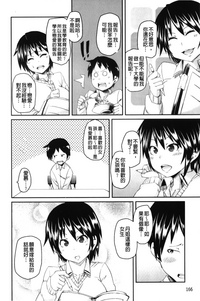 第167页图