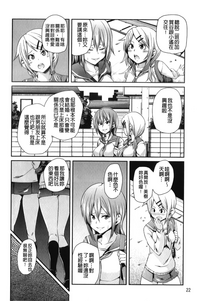 第23页图