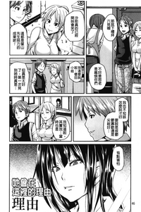 第47页图