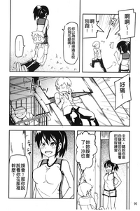 第91页图