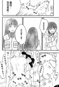 第79頁圖