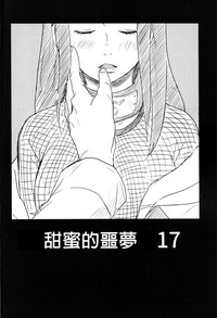 第7頁圖
