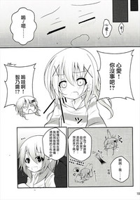 第19页图