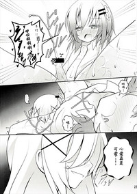 第23页图