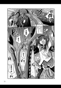第31页图