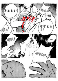 第7頁圖
