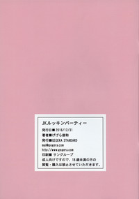 第15頁圖