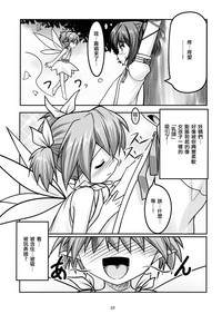 第7頁圖