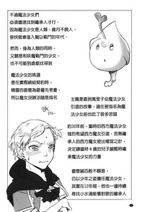 第63页图