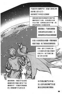 第83页图