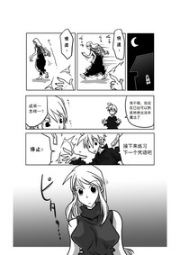 第3頁圖